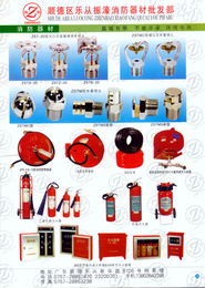 守护万家灯火 探访广东顺德乐从振濠消防器材批发部的专业之道