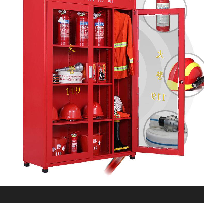 筑牢基层安全防线 渭南、韩城、咸阳、宝鸡微型与一二级消防站器材柜配置全解析